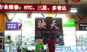 经典之选 三星W899商务机评测与长沙购机攻略